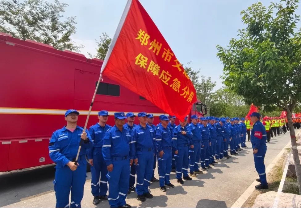 我公司代表鄭州市交通運(yùn)輸系統(tǒng)參加 “應(yīng)急使命·2025” 河南防汛應(yīng)急綜合演練