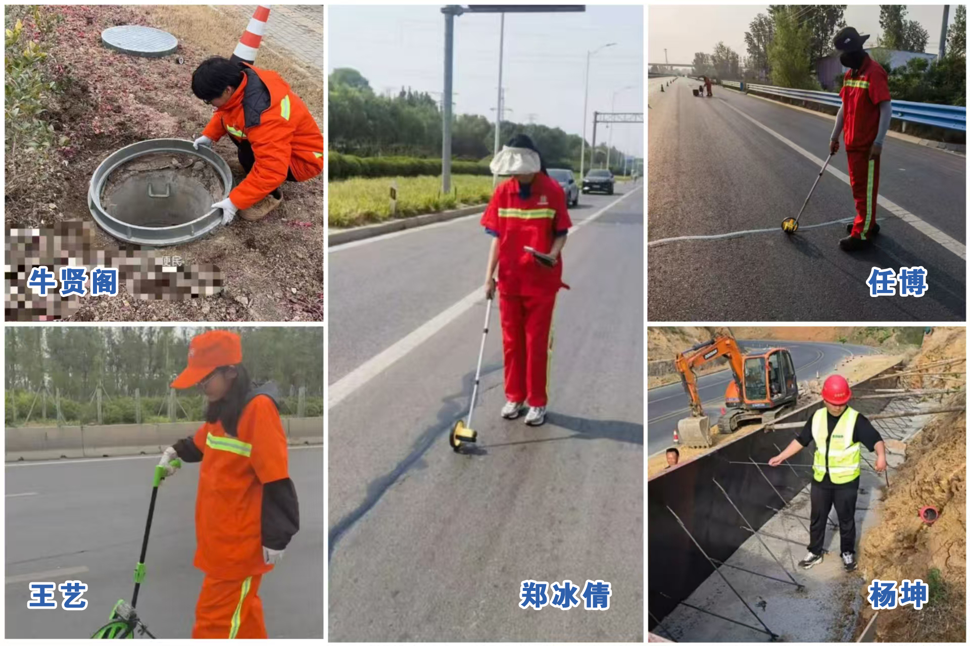 匠心筑坦途 青春展風(fēng)華 ——勞動者風(fēng)采展示系列報道之二